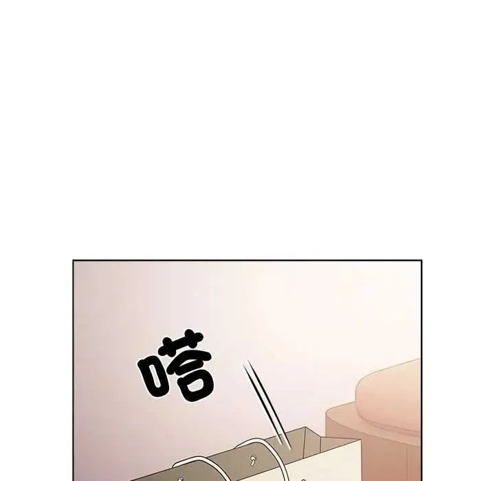 客製化诱惑 - 第10話 - page 108