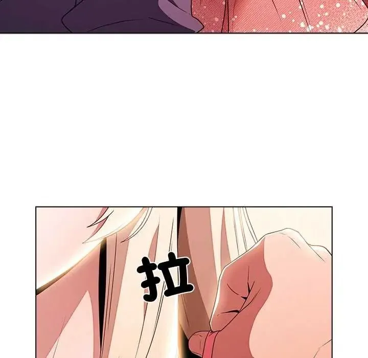 客製化诱惑 - 第10話 - page 159