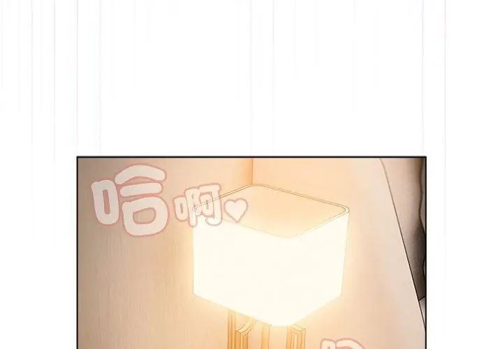 客製化诱惑 - 第1话 - page 77