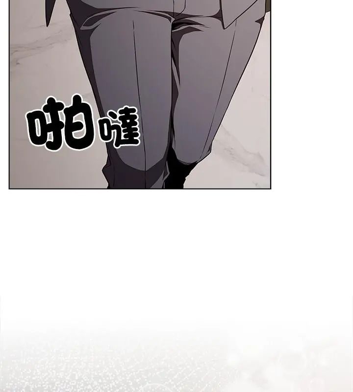 客製化诱惑 - 第1话 - page 88