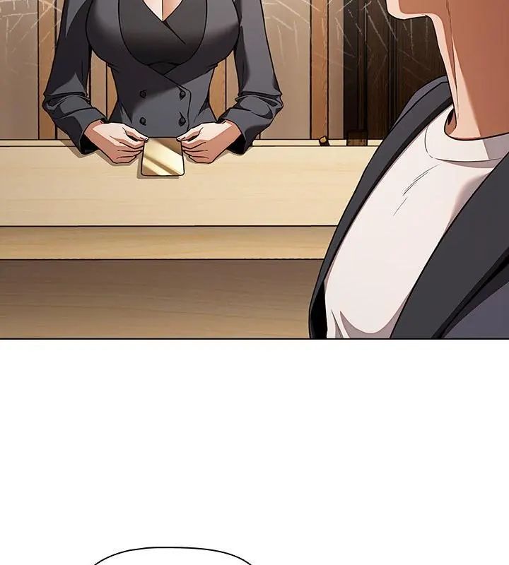 客製化诱惑 - 第1话 - page 109