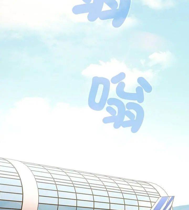客製化诱惑 - 第1话 - page 124