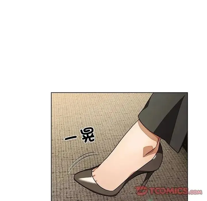 客製化诱惑 - 第13話 - page 129