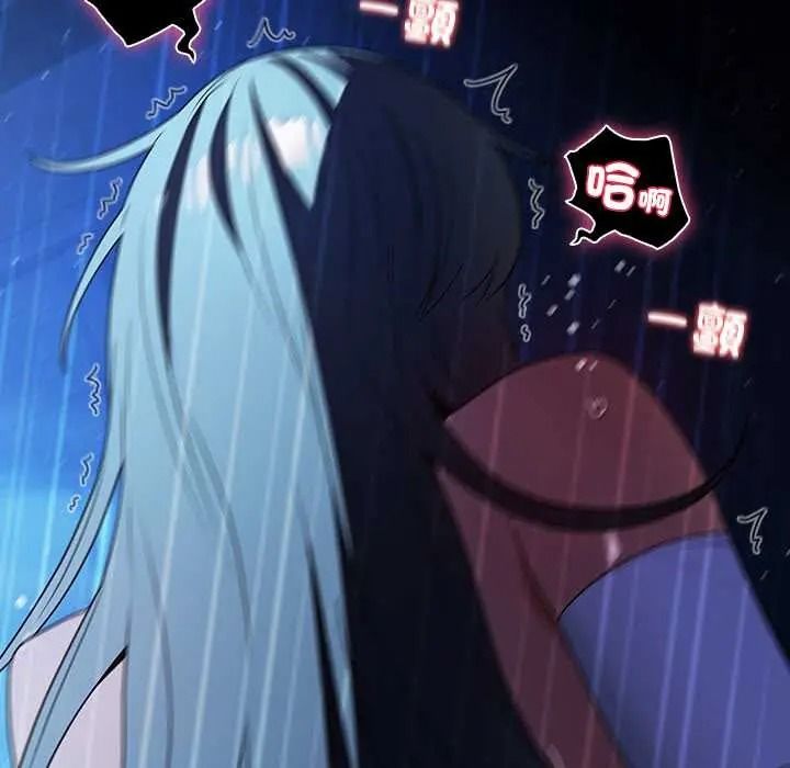 客製化诱惑 - 第9話 - page 5