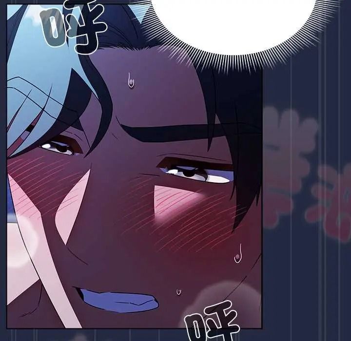 客製化诱惑 - 第9話 - page 12
