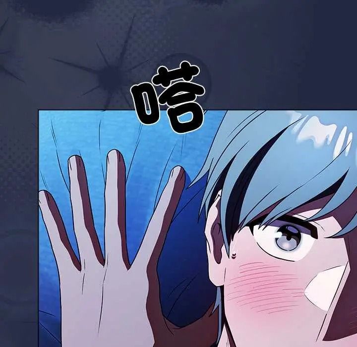 客製化诱惑 - 第9話 - page 24