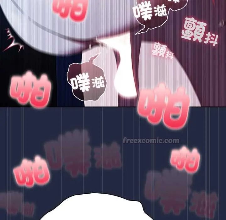 客製化诱惑 - 第9話 - page 60