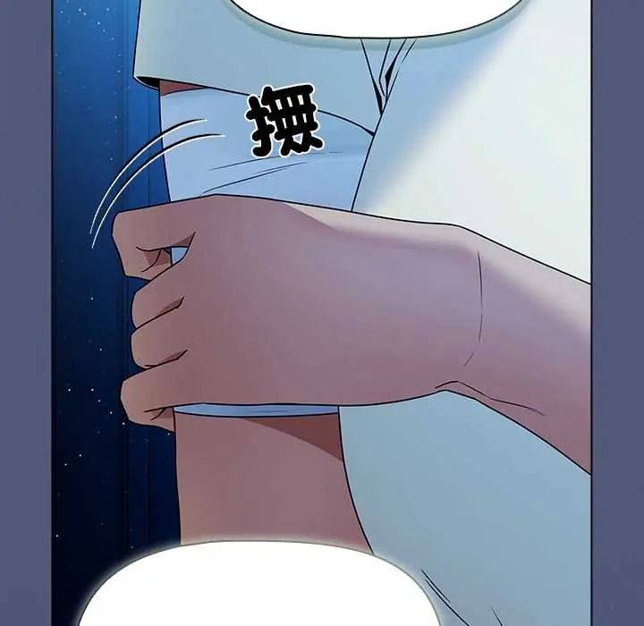 客製化诱惑 - 第9話 - page 102