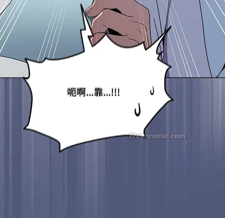 客製化诱惑 - 第9話 - page 135