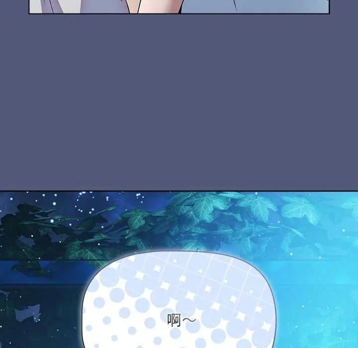 客製化诱惑 - 第9話 - page 152