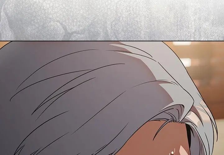 客製化诱惑 - 第5话 - page 116