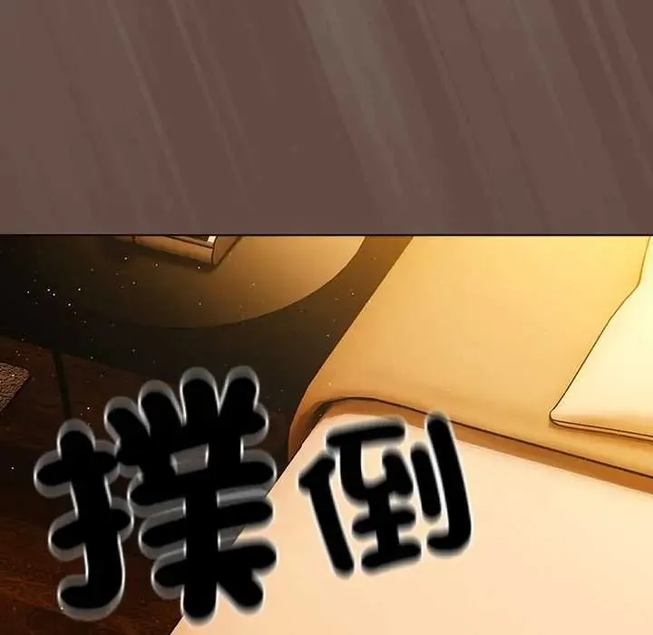 客製化诱惑 - 第12話 - page 19