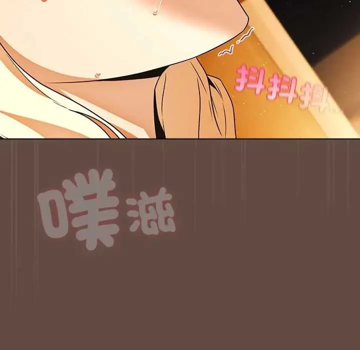 客製化诱惑 - 第12話 - page 69