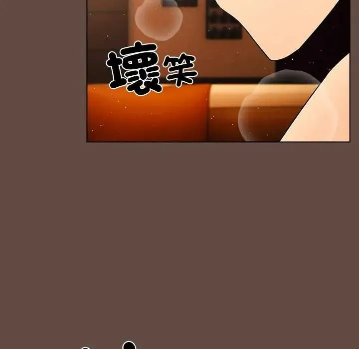客製化诱惑 - 第12話 - page 136