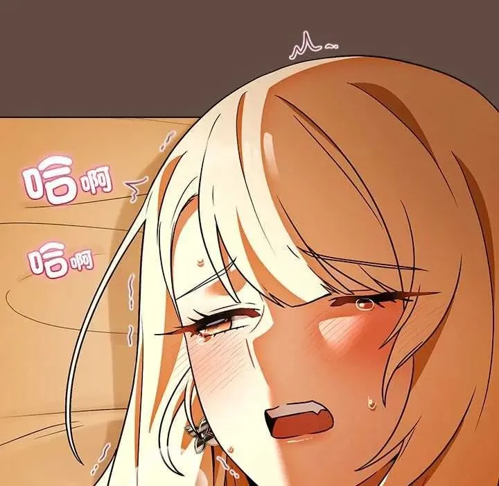 客製化诱惑 - 第12話 - page 163
