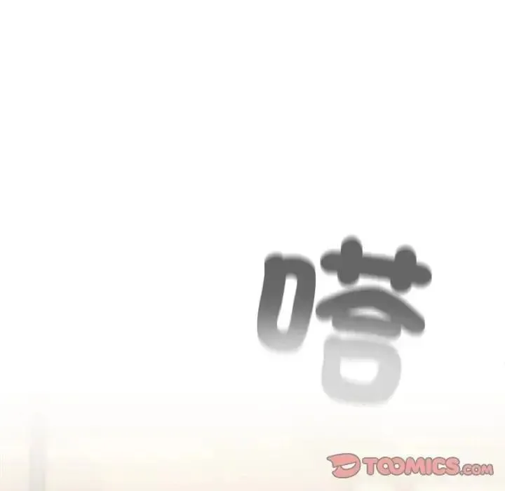 客製化诱惑 - 第14話 - page 28