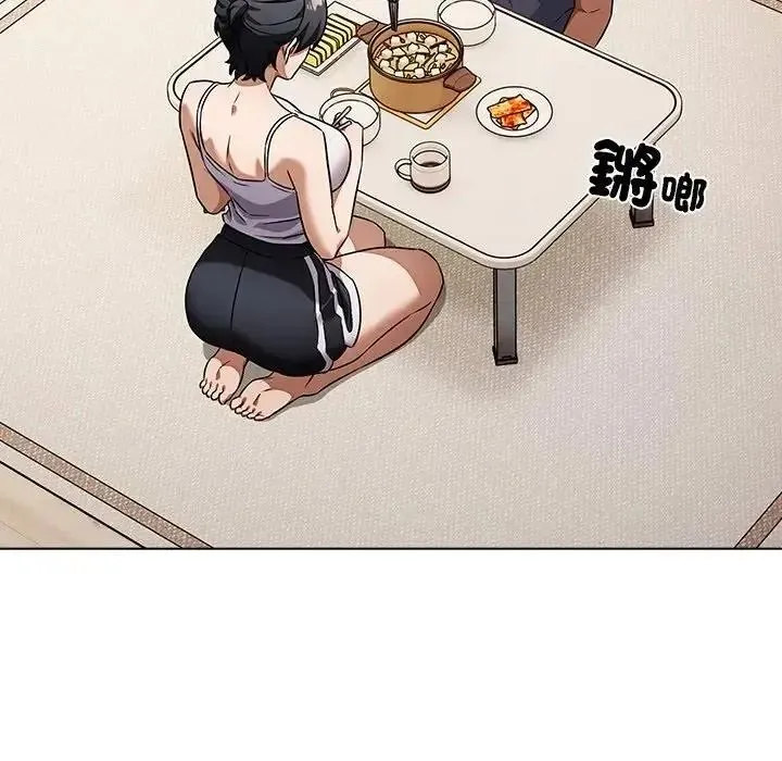 客製化诱惑 - 第14話 - page 133