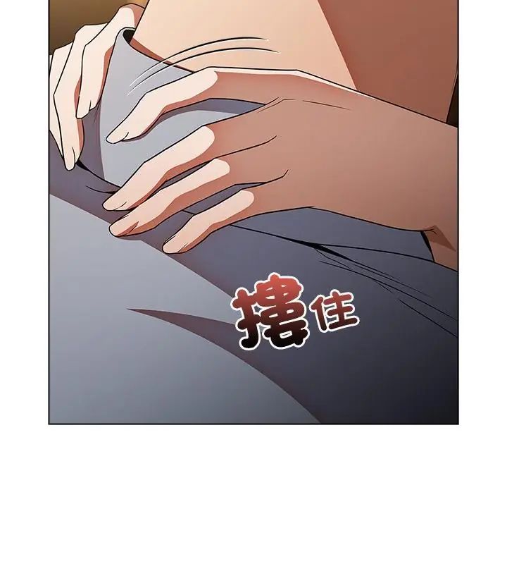 客製化诱惑 - 第4话 - page 40