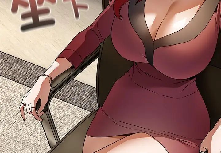 客製化诱惑 - 第4话 - page 71