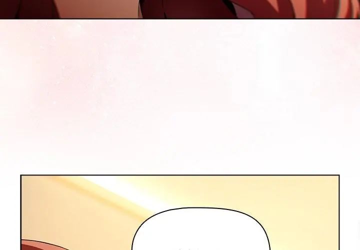 客製化诱惑 - 第4话 - page 122