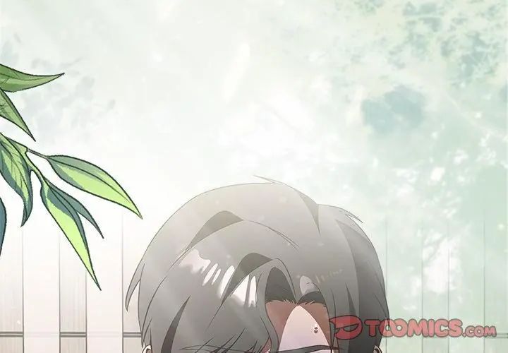 客製化诱惑 - 第4话 - page 137