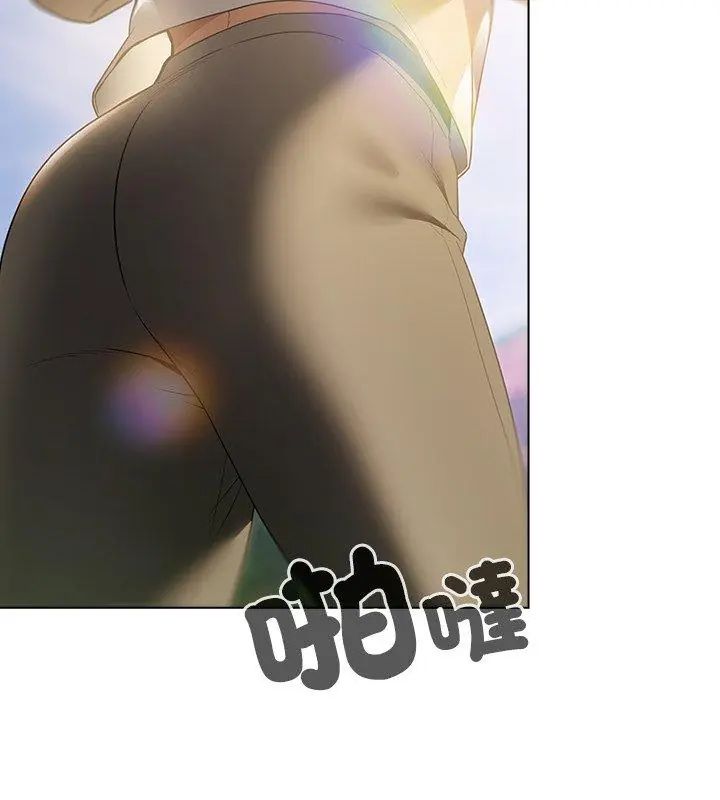 客製化诱惑 - 第4话 - page 156