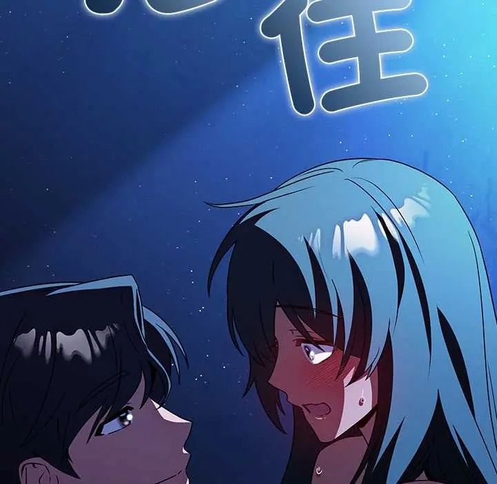 客製化诱惑 - 第8話 - page 66