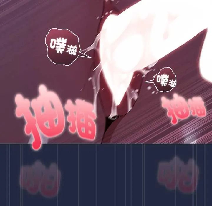 客製化诱惑 - 第8話 - page 147