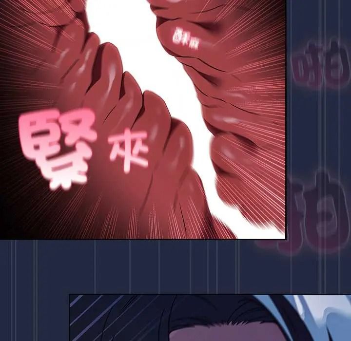 客製化诱惑 - 第8話 - page 152