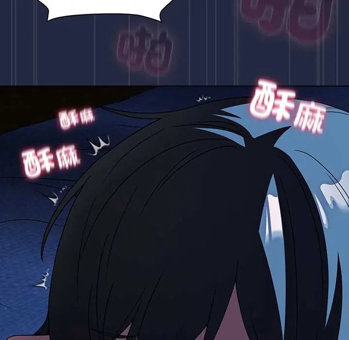客製化诱惑 - 第8話 - page 154