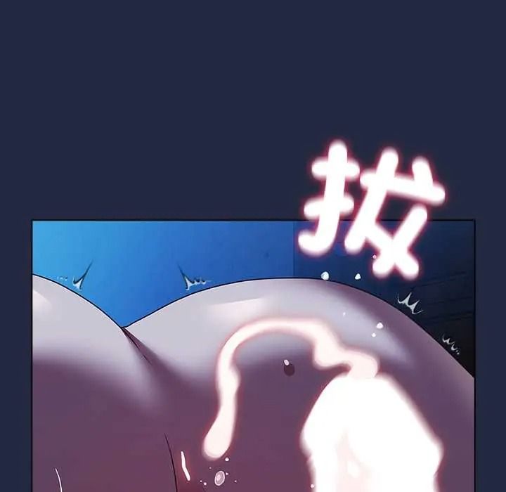 客製化诱惑 - 第8話 - page 162