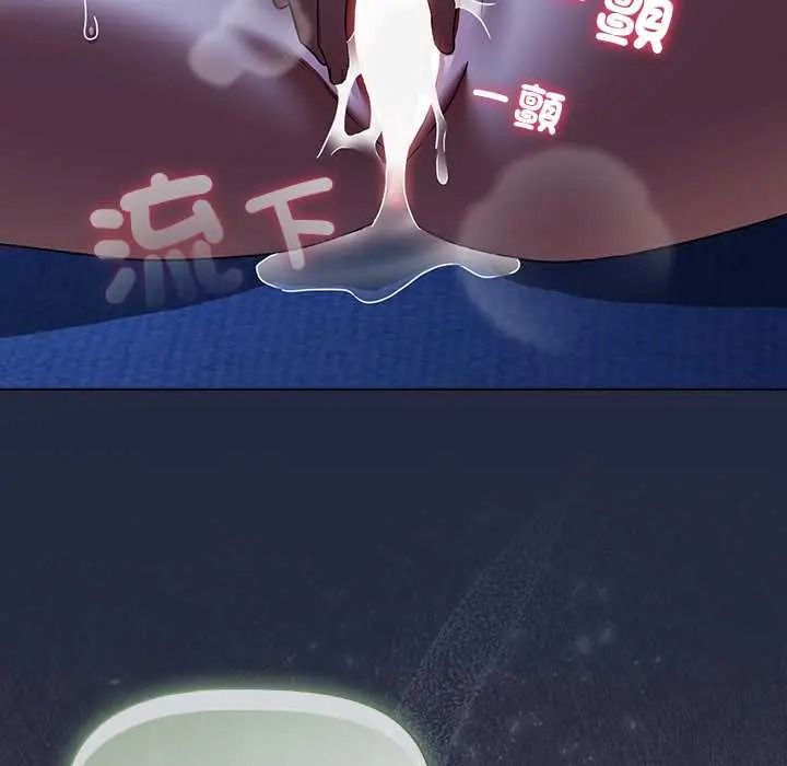 客製化诱惑 - 第8話 - page 181