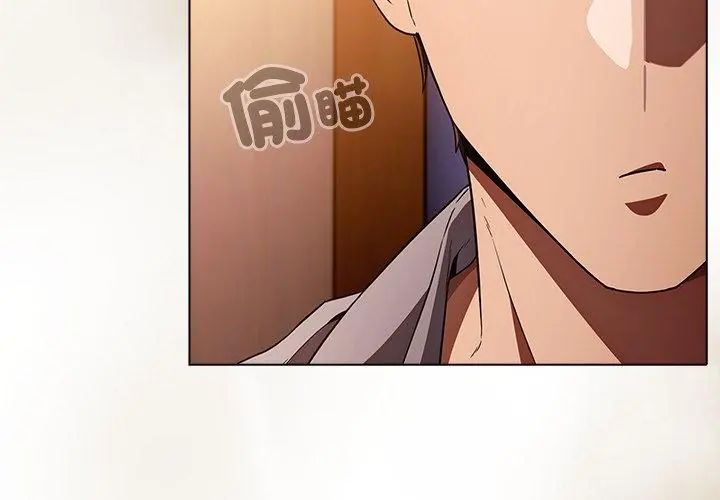 客製化诱惑 - 第2话 - page 62