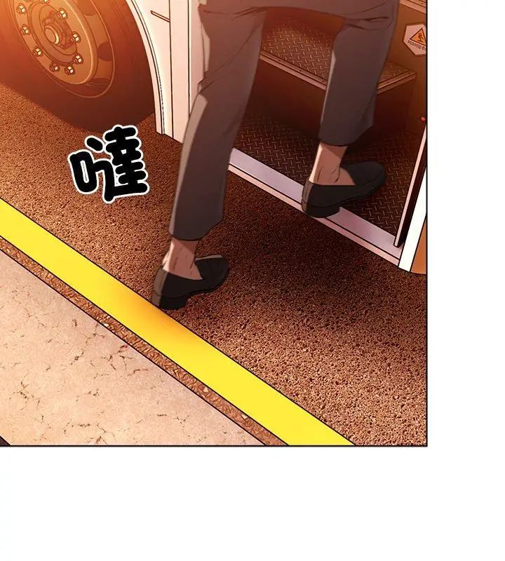 客製化诱惑 - 第2话 - page 117