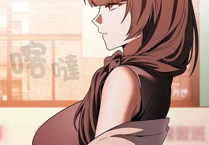 客製化诱惑 - 第2话 - page 155