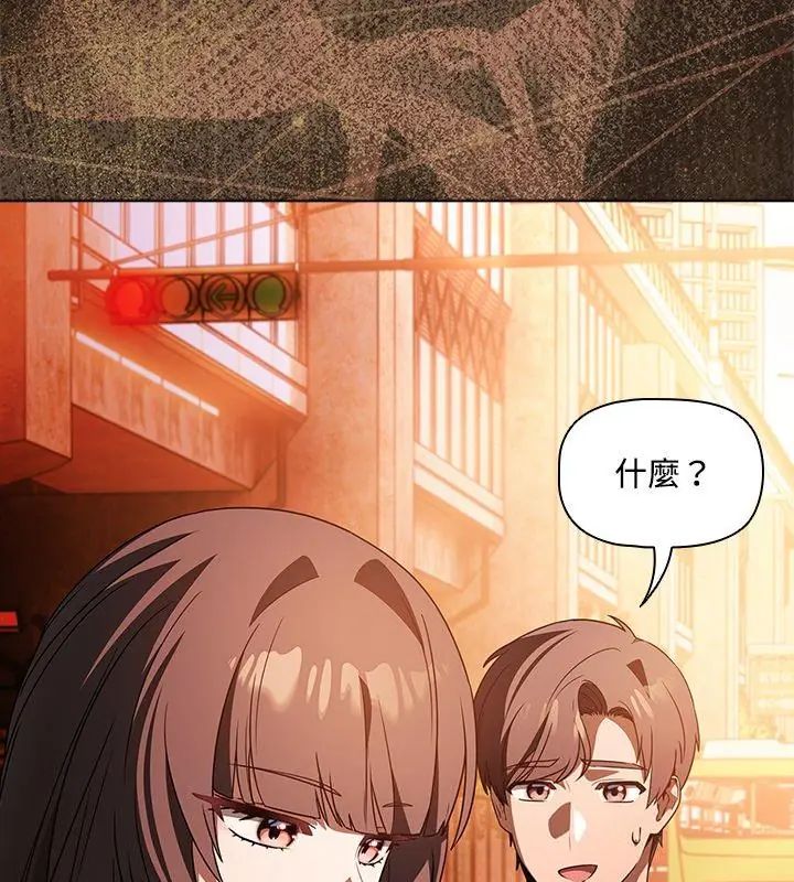 客製化诱惑 - 第2话 - page 192