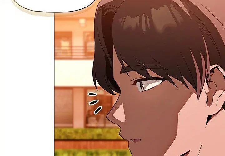 客製化诱惑 - 第2话 - page 221