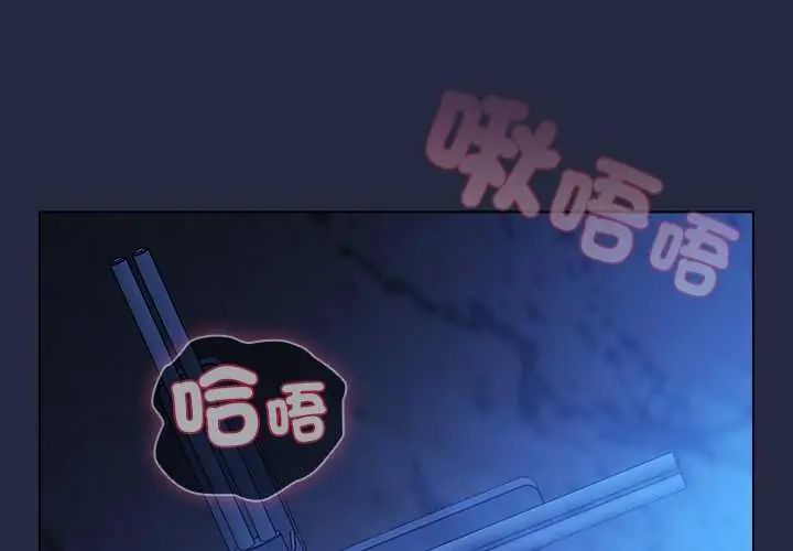 客製化诱惑 - 第7話 - page 2