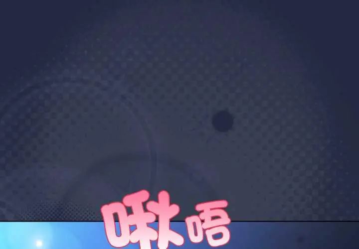客製化诱惑 - 第7話 - page 4