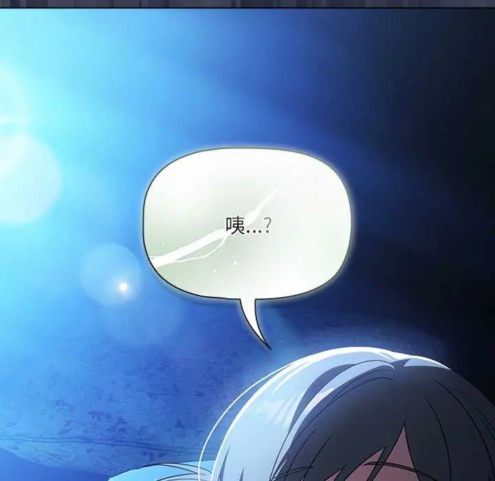 客製化诱惑 - 第7話 - page 20