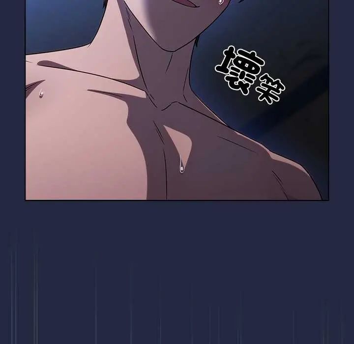 客製化诱惑 - 第7話 - page 58