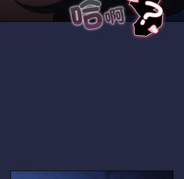 客製化诱惑 - 第7話 - page 106