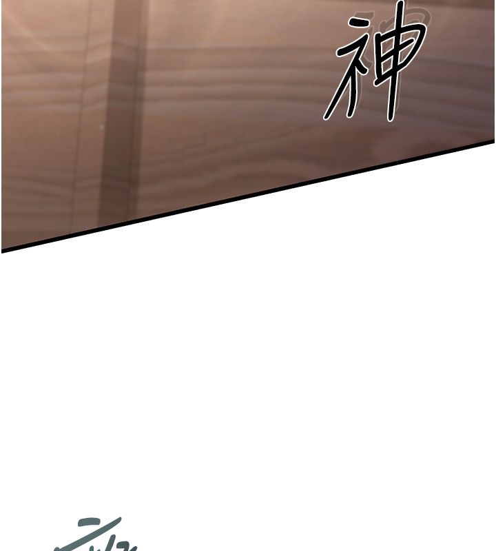 恋爱作弊百科 - 第7话-怎么驯服这个泼辣的贱人? - page 35