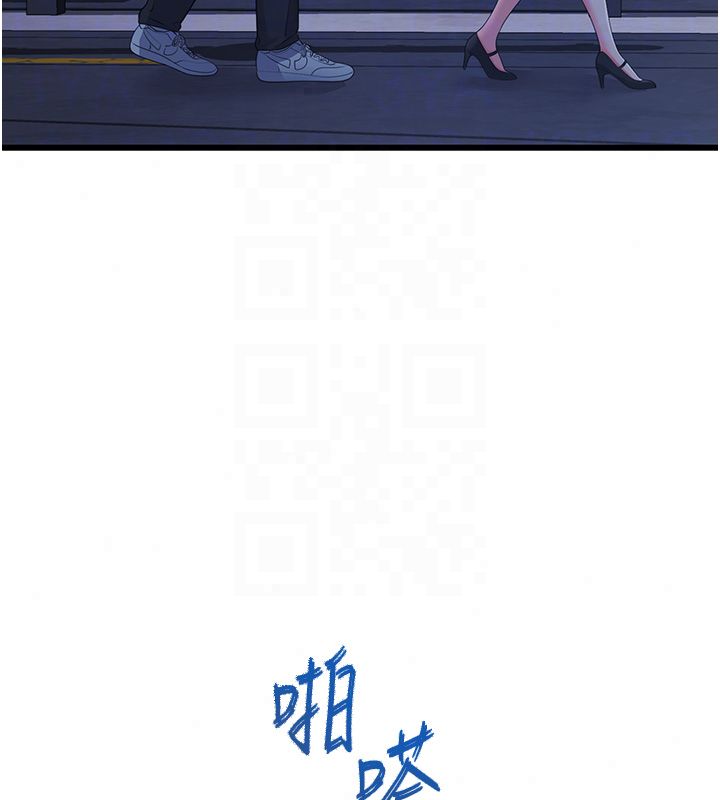 恋爱作弊百科 - 第7话-怎么驯服这个泼辣的贱人? - page 59