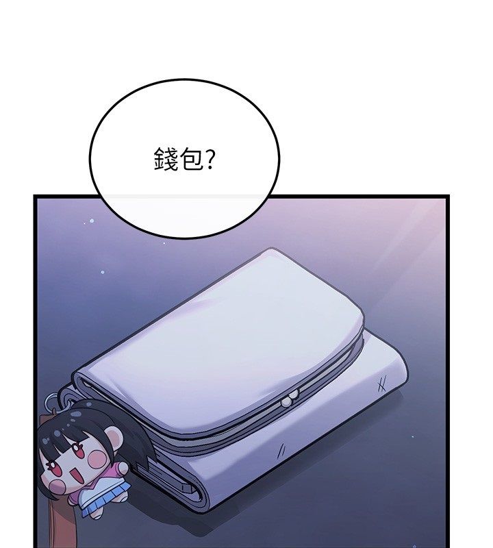 恋爱作弊百科 - 第7话-怎么驯服这个泼辣的贱人? - page 62