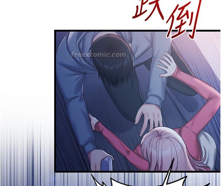 恋爱作弊百科 - 第7话-怎么驯服这个泼辣的贱人? - page 75