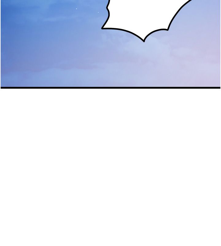 恋爱作弊百科 - 第7话-怎么驯服这个泼辣的贱人? - page 77