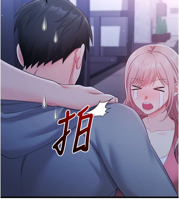 恋爱作弊百科 - 第7话-怎么驯服这个泼辣的贱人? - page 98