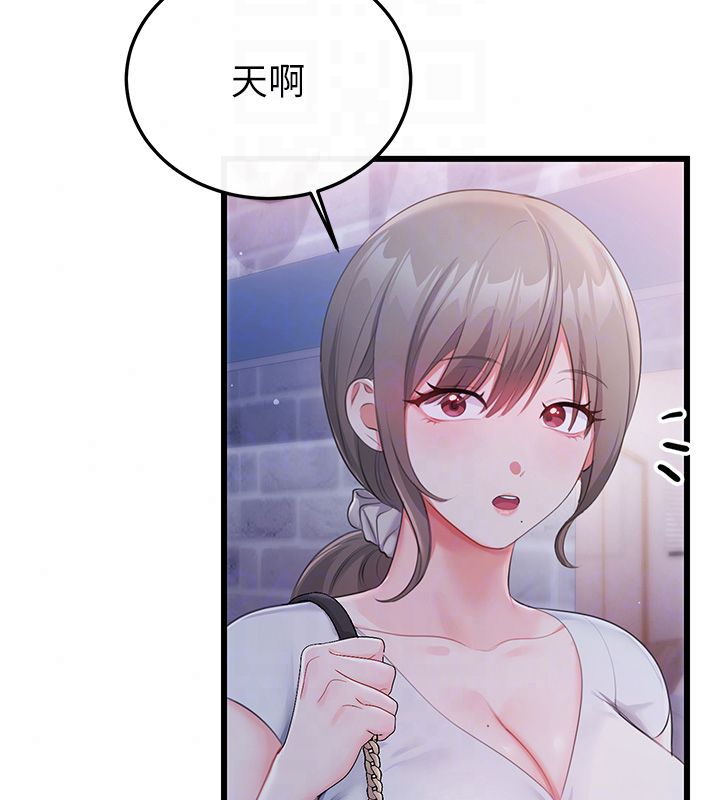 恋爱作弊百科 - 第7话-怎么驯服这个泼辣的贱人? - page 103