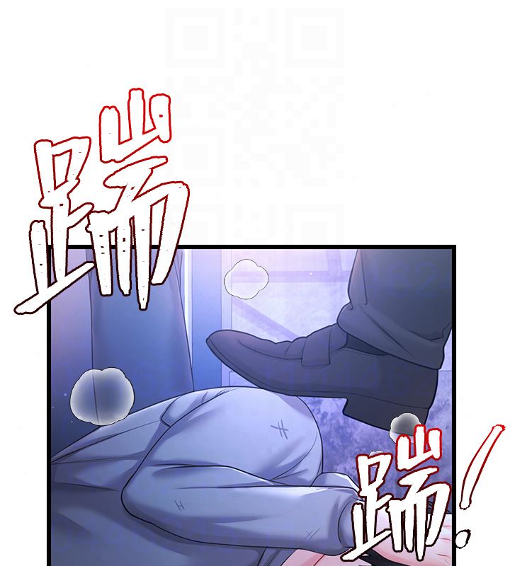 恋爱作弊百科 - 第7话-怎么驯服这个泼辣的贱人? - page 107